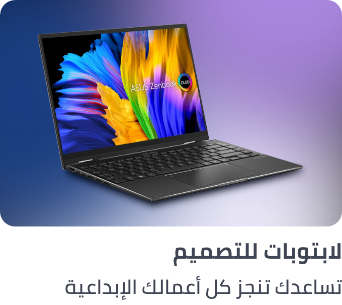 /multimedia-designing-laptops