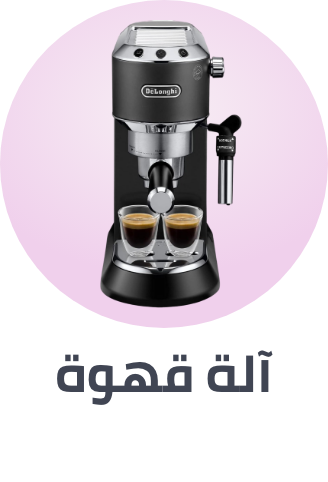 /home-and-kitchen/home-appliances-31235/small-appliances/coffee-makers