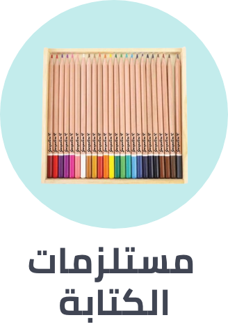 /office-supplies/writing-and-correction-supplies-16515/customized-products-ae