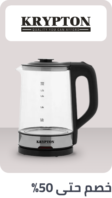 /home-and-kitchen/home-appliances-31235/krypton