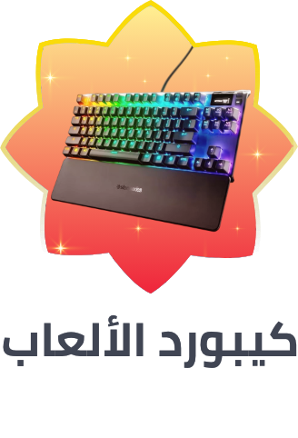 /electronics-and-mobiles/video-games-10181/gaming-accessories/gaming-keyboard-and-mice/gaming-keyboard