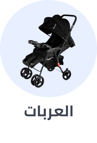 /strollers