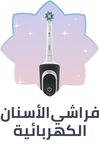 /beauty/personal-care-16343/oral-hygiene/power-toothbrushes