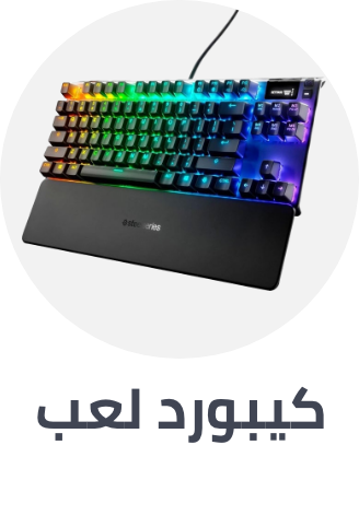 /electronics-and-mobiles/video-games-10181/gaming-accessories/gaming-keyboard-and-mice/gaming-keyboard