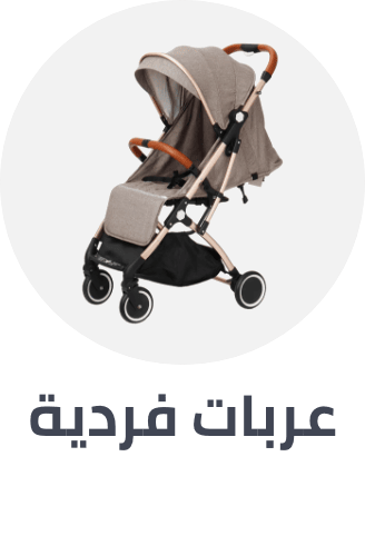 /baby-products/baby-transport/standard/strollers-carseats-carriers