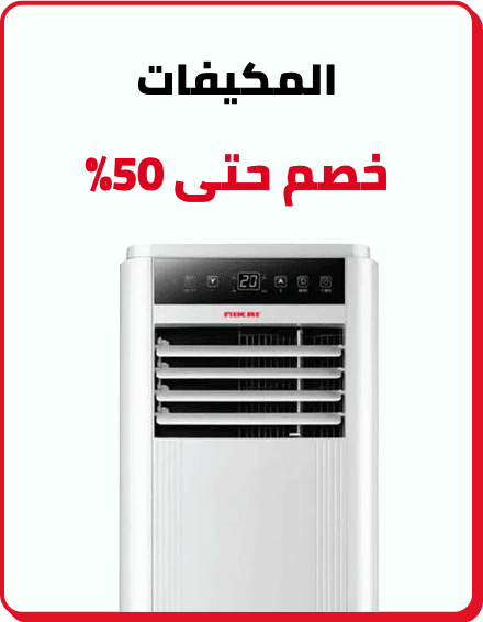 /home-and-kitchen/home-appliances-31235/large-appliances/heating-cooling-and-air-quality/air-conditioners