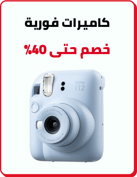 /electronics-and-mobiles/camera-and-photo-16165/instant-cameras