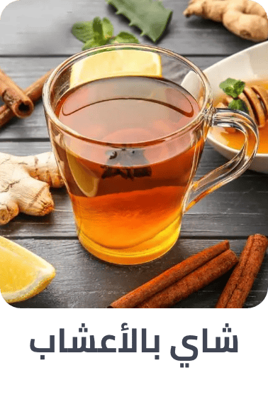 /health/vitamins-and-dietary-supplements/herbal-health-tea