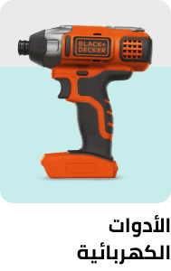/tools-and-home-improvement/power-and-hand-tools?sort[by]=popularity&sort[dir]=desc