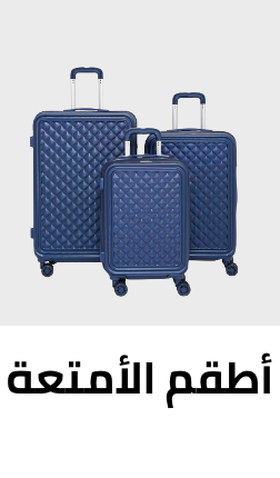 /fashion/luggage-and-bags/luggage-18344/luggage-sets?sort[by]=popularity&sort[dir]=desc