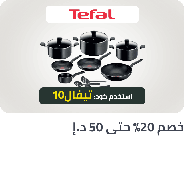 /tefal-exclusive-deals-oct-24?f[isCarousel]=True