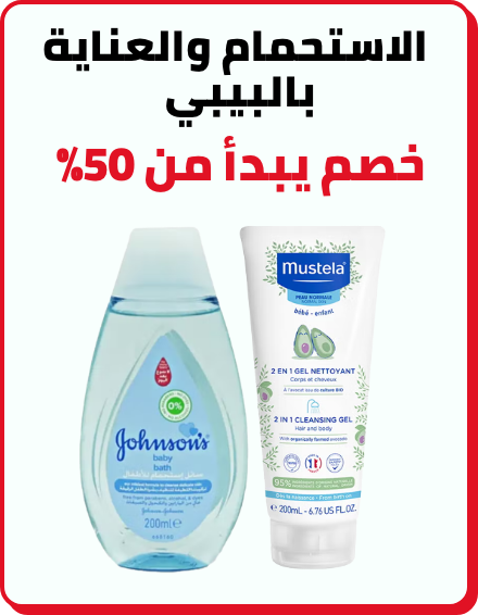 /baby-products/bathing-and-skin-care/baby-sale-all-BA_06