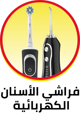 /beauty/personal-care-16343/oral-hygiene/power-toothbrushes