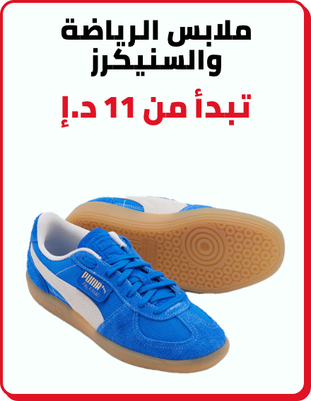 /fashion/men-31225/shoes-17421/athletic-17471/fashion-sale-nov24-FA_03?f[price][max]=388&f[price][min]=11