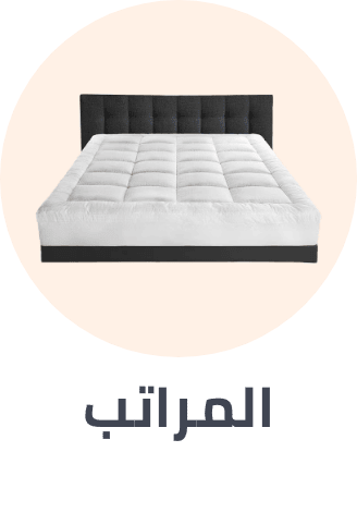 /home-and-kitchen/furniture-10180/bedroom-furniture/mattresses-and-box-springs