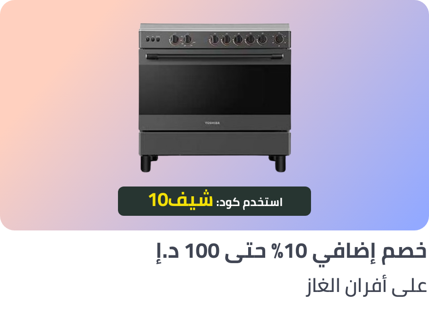 /mda-cooking-ranges-extra-10