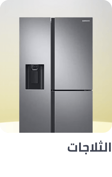 /home-and-kitchen/home-appliances-31235/large-appliances/refrigerators-and-freezers/refrigerators