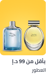 /beauty-and-health/beauty/fragrance/beauty-bargain-store?f[price][max]=99&f[price][min]=6&sort[by]=popularity&sort[dir]=desc