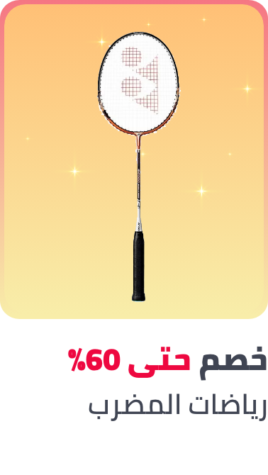 /sports-and-outdoors/sports/racquet-sports-16542