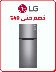 /home-and-kitchen/home-appliances-31235/lg