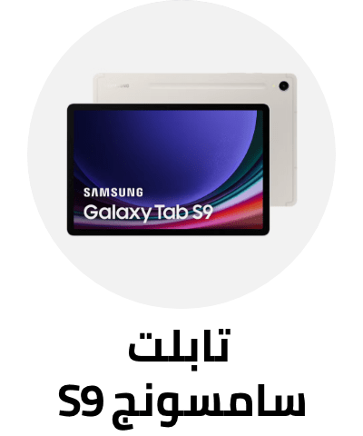 /samsung-galaxy-tab-s9-28mar