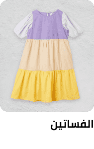 /fashion/girls-31223/clothing-16580/dresses-16709/view-all-kids-clothing?sort[by]=popularity&sort[dir]=desc