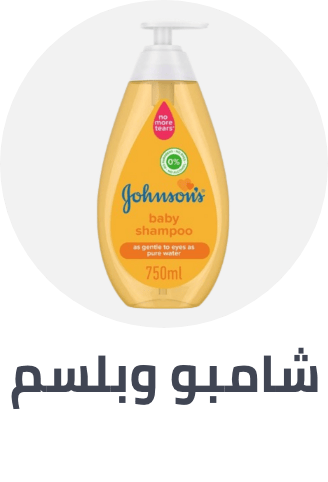 /baby-products/bathing-and-skin-care/skin-care-24519/baby-shampoos/baby-care-bestsellers-sa