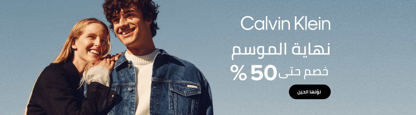 /calvin_klein/calvin_klein_jeans/school-fashion-ck-th-clearance-ae