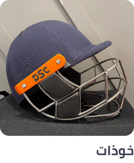 /sports-and-outdoors/sports/team-sports/cricket-16076/cricket-helmets