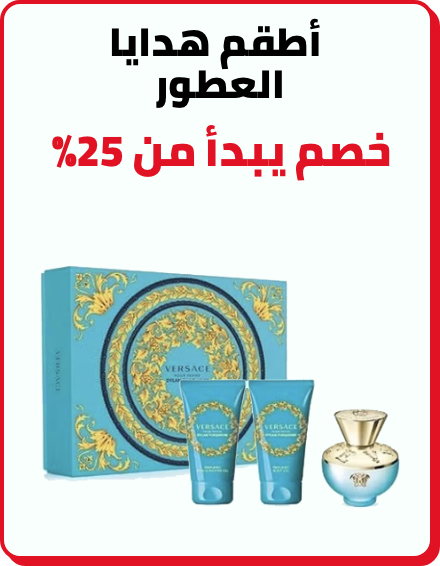 /beauty/fragrance/fragrance-gift-sets?f[is_fbn]=1&sort[by]=new_arrivals