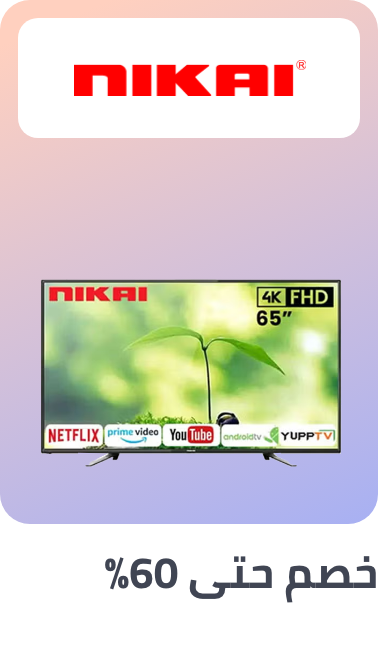 /nikai-tv-appliances