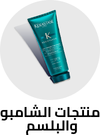 /beauty-and-health/beauty/hair-care/shampoo-and-conditioners/kerastase