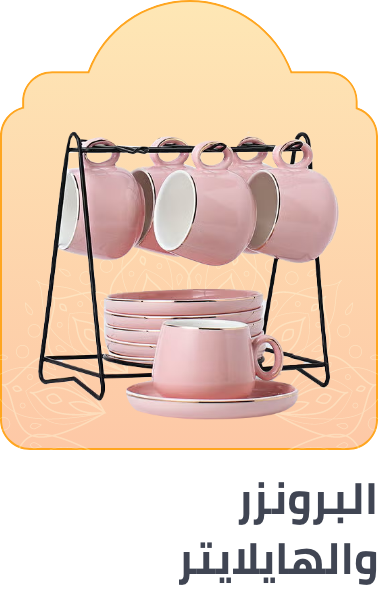 /home-and-kitchen/kitchen-and-dining/serveware/teapots-and-coffee-servers