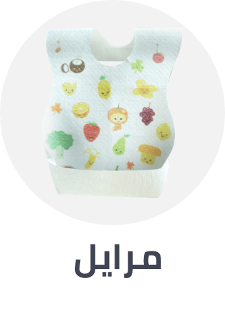 /baby-products/feeding-16153/Bibs & Burp Cloths/feeding-bibs/toddler-feeding-accessories