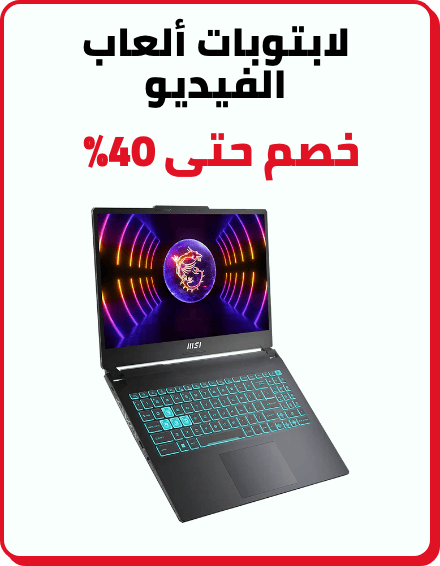 /gaming-laptops-all