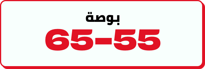 /electronics-and-mobiles/television-and-video/televisions?f[tv_screen_size]=55_59_inches&f[tv_screen_size]=60_69_inches