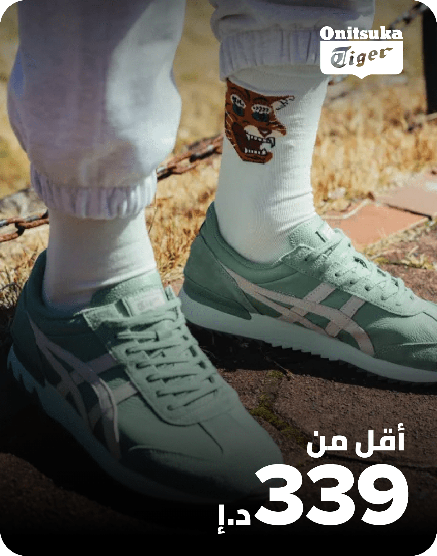 /onitsuka_tiger/fashion-men?f[price][max]=339&f[price][min]=104