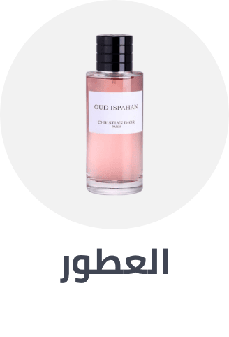 /beauty/fragrance/beauty-cold-destination