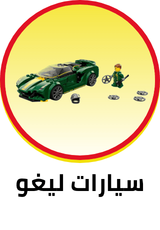 /lego_cars