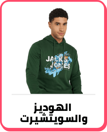 /fashion/men-31225/clothing-16204/hoodies-and-sweatshirts-25625/fashion-sale-nov24-FA_03