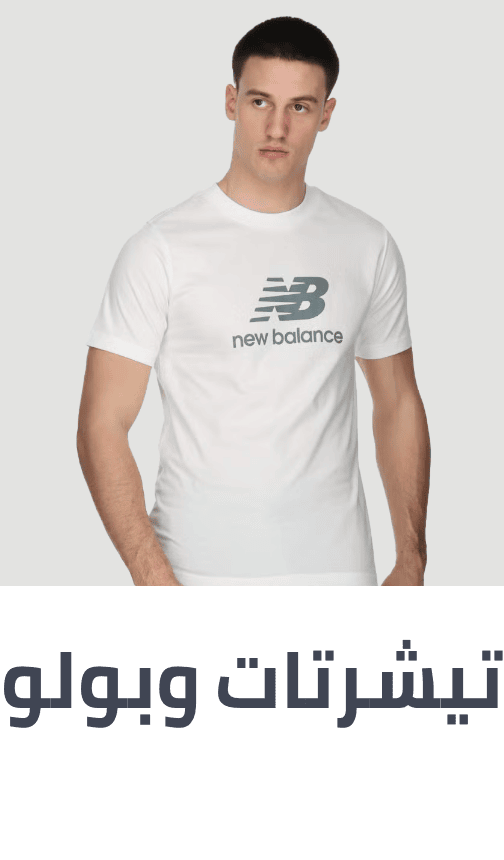 /fashion/men-31225/clothing-16204/t-shirts-and-polos/fashion-global-brands-FA_03