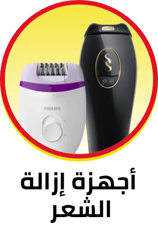 /beauty/personal-care-16343/shaving-and-hair-removal/womens-31112/epilators