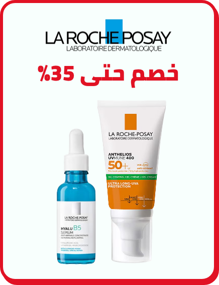 /beauty/skin-care-16813/la_roche_posay