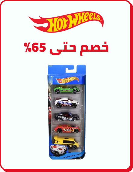 /toys-and-games/hotwheels