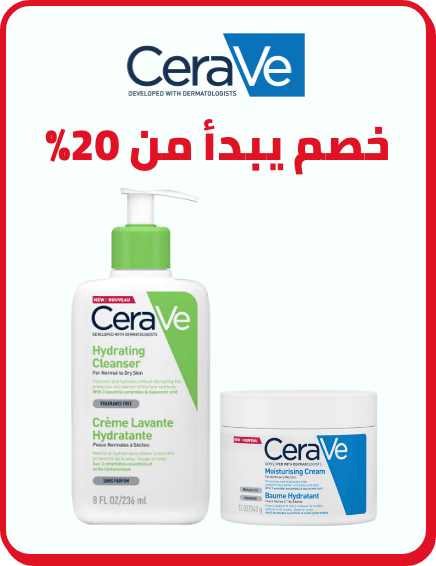 /cerave