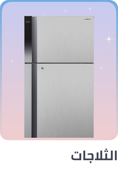 /home-and-kitchen/home-appliances-31235/large-appliances/refrigerators-and-freezers/refrigerators