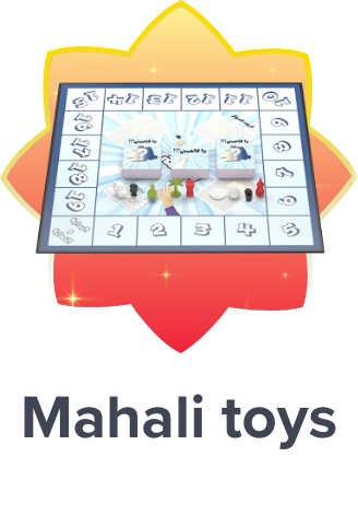 /mahali-toys-ae