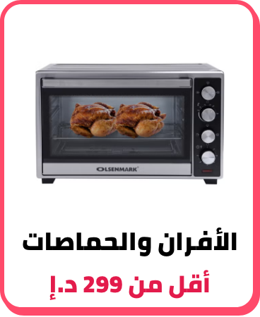 /home-and-kitchen/home-appliances-31235/small-appliances/ovens-and-toasters?f[price][max]=299&f[price][min]=36