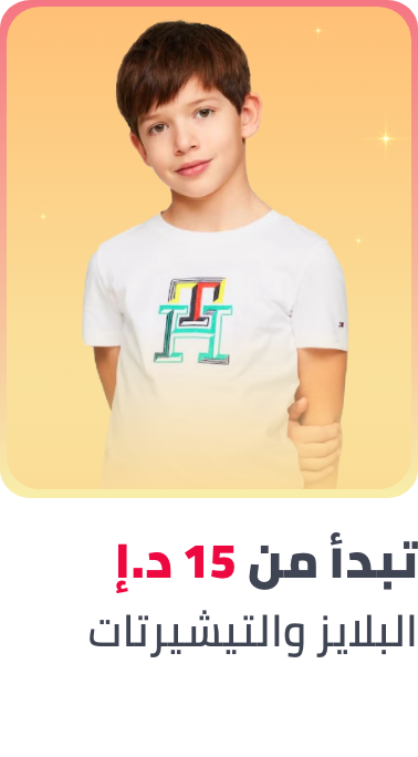 /kids-tops-tshirts-FA_03?f[price][max]=736&f[price][min]=15