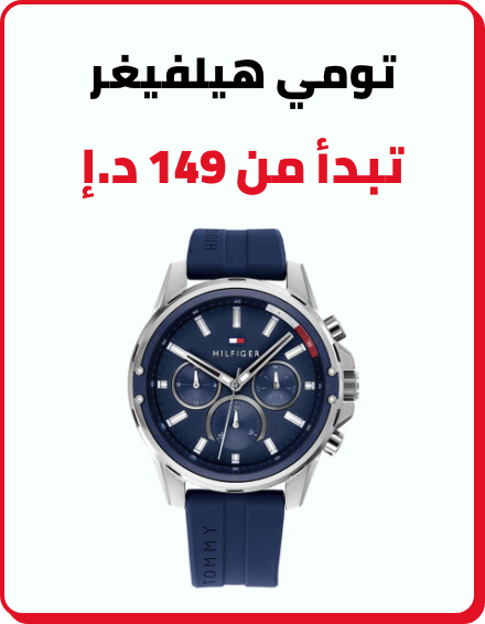 /fashion/tommy_hilfiger/watches-store